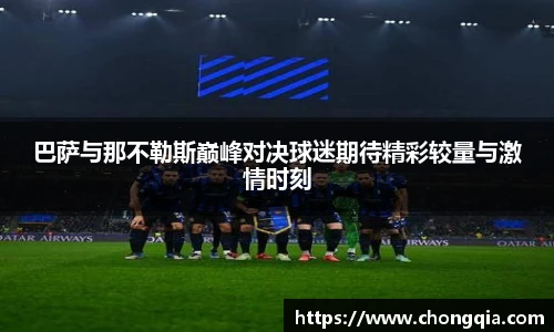 智博19