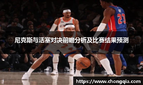 智博19