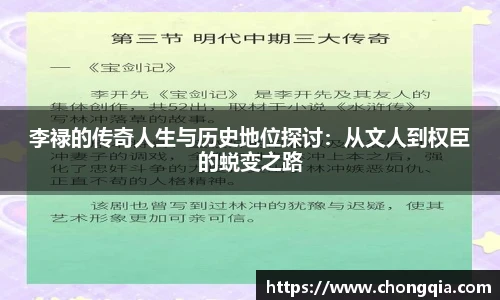 智博19