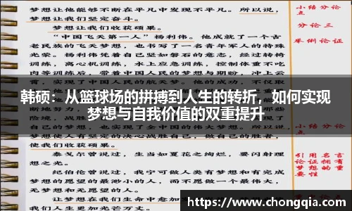 智博19
