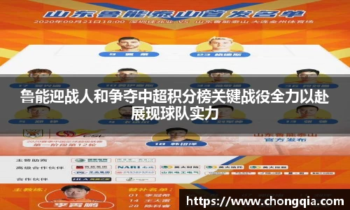 智博19