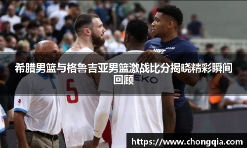 智博19