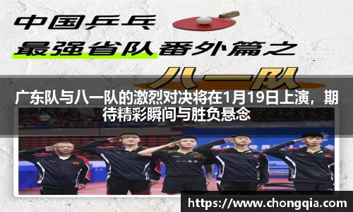 智博
