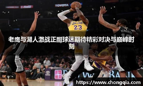 智博