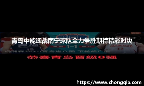 智博