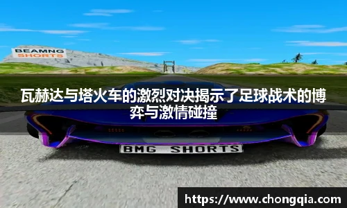 智博