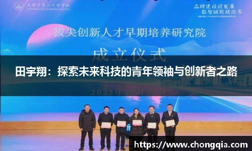 智博19