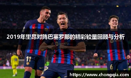 智博19